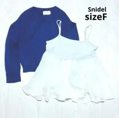 Snidelネイビー ホワイト·グレーレイヤード トップスFサイズ