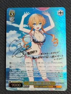 ヴァイスシュヴァルツ 乙女達の安息 唯湖 SR - メルカリ
