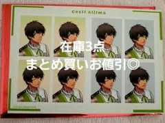 うたプリ ワンダーランド IDOLフォトステッカー 愛島セシル