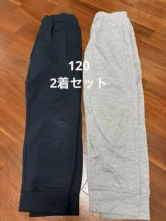 【2着セット】ユニクロ ウルトラストレッチエアリズムジョガーパンツ　キッズ　2色