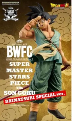 2026年最新】BWFC DAIMATSURIの人気アイテム - メルカリ