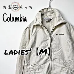 Q85 【Columbia】ロゴ刺繍ナイロンジャケット【レディースM】アイボリー