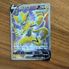 ゼラオラV SR ソード&シールド 拡張パック 漆黒のガイスト キラ 073