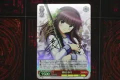 2025年最新】SP仲村ゆりの人気アイテム - メルカリ