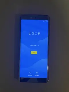 Rakuten Hand P710 ブラック 楽天ハンド