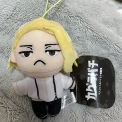 貴重レア】吉川晃司 ぬいぐるみ Higher and Higher Tour | Mercari