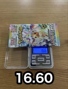 ほむら様 リクエスト 2点 まとめ商品