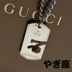 美品✨ グッチ ネックレス やぎ座 カプリコーン シルバー Ag925 ロゴ 