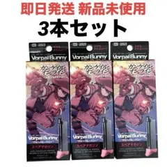 【即日発送】東京マルイ ヴォーパル•バニー用スペアマガジン 3本セットNo.62 ミリタリーショップ レプマート / 東京マルイ スペアマガジン AM