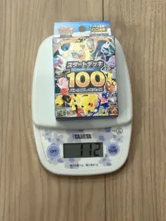 ポケモンカードゲーム スタートデッキ 100 111g - メルカリ