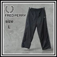 【FRED PERRY】刺繍ロゴ サイドライン ナイロンパンツ Lのサムネイル
