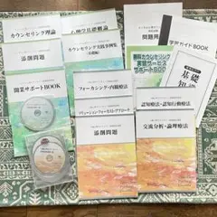 Item thumbnail for item 4ee88973-3b46-4b1c-95be-dd2aa6852bbc