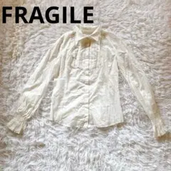 【FRAGILE】長袖ブラウス（M）（白コットン100%フリル上品）