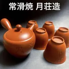 茶器セット 急須 湯呑み 6点セット 陶器my8(2) 茶器セット 急須 湯呑み 6点セット 陶器my8(2) - メルカリ