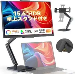 Usparkle モバイルモニター 15.6インチ FHD 1080p - メルカリ