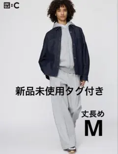 ユニクロ　スウェットストレートパンツ/丈長め　GRAY Mサイズ