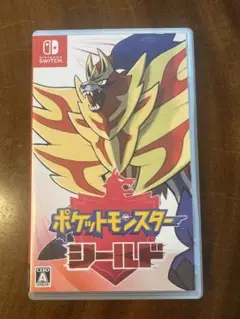 ポケットモンスター シールド Switch ソフト