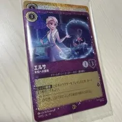ディズニー ロルカナ エルサ スティッチ 未開封 プロモパック - メルカリ