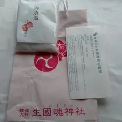 【入手困難】田野屋塩二郎 太陽結晶塩 ピンク 100g 2袋セット 入手困難】田野屋塩二郎 太陽結晶塩 ピンク 100g 2袋セット | Mercari