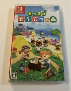 動作確認済み あつまれ どうぶつの森 Nintendo Switch
