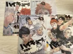 ハイキュー ＪＣ柄クリアファイルコレクション第5弾