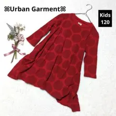 1660◎Urban Garment キッズ ドットフレアワンピース【120】赤
