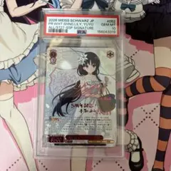 ★ 夏の思い出 梨璃＆夢結　sec サイン　アサルトリリィ ヴァイスシュヴァルツ 夏の思い出 梨璃＆夢結 sec アサルトリリィ 4枚