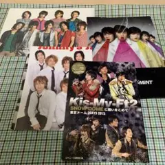 Kis-My-Ft2 SNOW DOME パンフレット 2013
