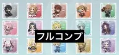 ソードアート・オンライン アクリルコースター 全15種 フルコンプ