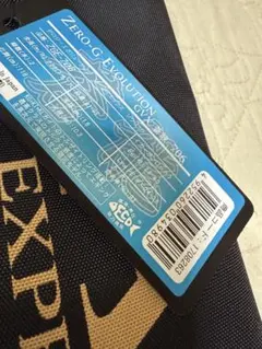 2026年最新】蒼龍 706の人気アイテム - メルカリ