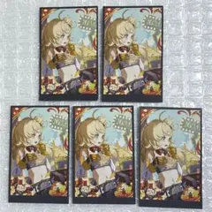 パッシュ 1月号 ゼンゼロ オリジナルカード パイパー 5枚セット