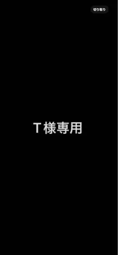 AIR JORDAN 1 × TRAVIS SCOTT