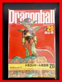 2026年最新】ドラゴンボール完全版の人気アイテム - メルカリ