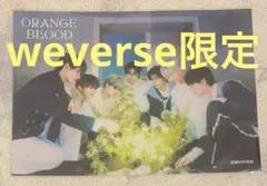 ENHYPEN ORANGE BLOOD weverse A4 クリアポスター