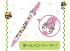 モスバーガー マイメロ