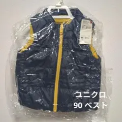 未着用 男の子 女の子 90 秋冬 UNIQLO エアテック フルジップ ベスト