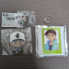名探偵コナン 服部平次 キーホルダー 3点セット