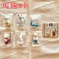 【6種セット】ヒグチユウコ 神様