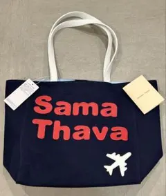 tamagorouさん専用 サマンサタバサ トートバッグ 【羽田空港限定