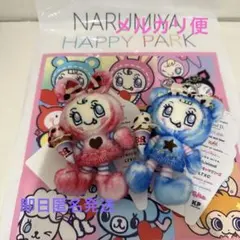 サーティワン ×ナルミヤキャラクターズ ぬいぐるみチャーム - メルカリ