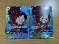 ルフィ　OP07-109 2枚