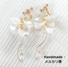 332.お花イヤリング✾匿名配送✾送料込み✾揺れるホワイトフラワー花弁パール