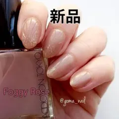新品☆アディクション ネイル 012s Foggy Rose フォギーローズのサムネイル
