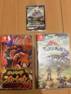 ポケットモンスター スカーレット アルセウス セット　早期特典カード付き