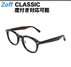 Zoff 眼鏡　ウェリントン　ZA221005-49A1 ブラウン