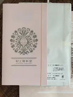 村上開新堂 クッキー 0号缶 【2026.9.14】 - メルカリ