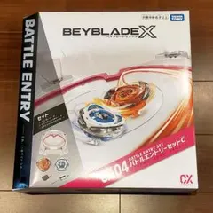 CX-04 バトルエントリーセットC スタジアム＆ランチャー ベイブレードX