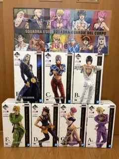 一番くじ ジョジョ 護衛チーム 全種＋ロゴ＋ポスターセット
