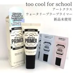 新品未使用 アートクラス WTプライマー メークアップベースのサムネイル