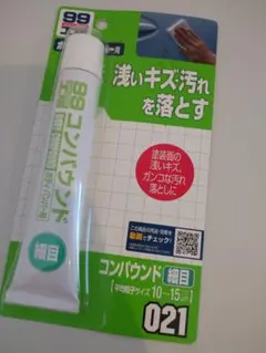 スコ様 リクエスト 2点 まとめ商品